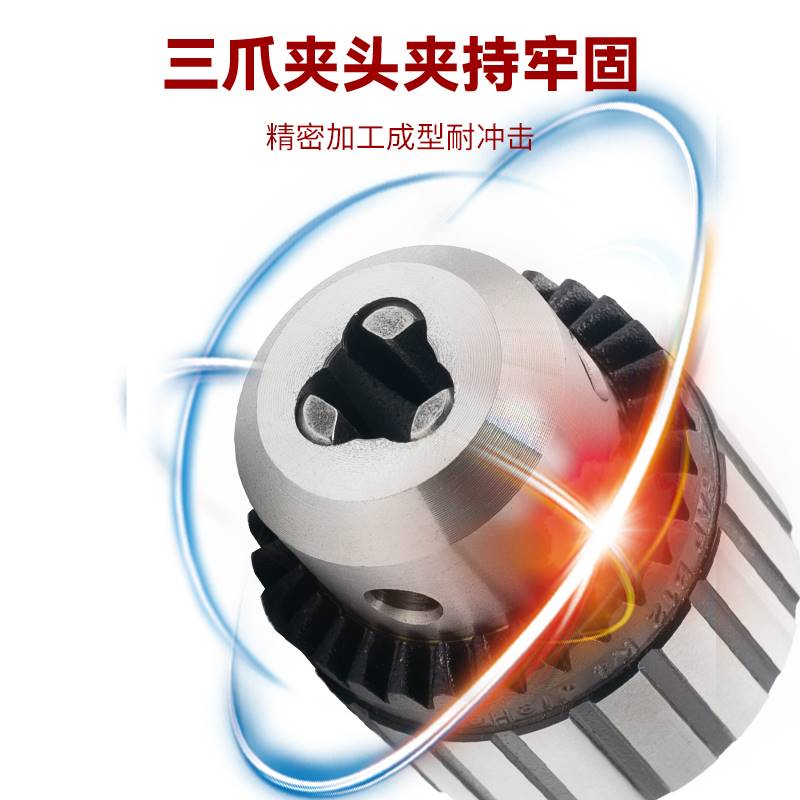 钻夹头捷合工业级台式钻床车床铣床夹持钻头螺丝攻手板高精度尾座