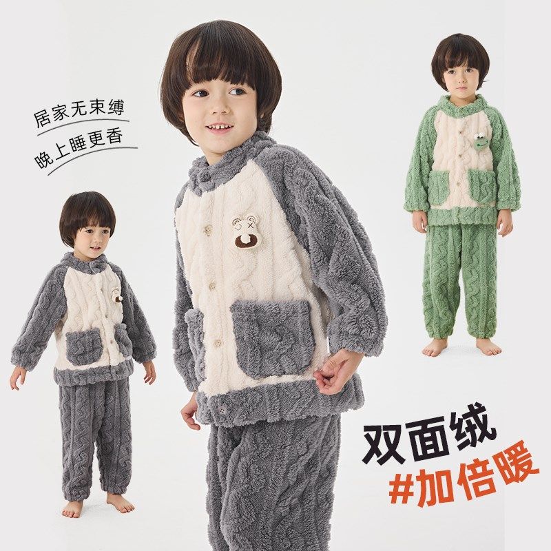 儿童珊瑚绒睡衣男童家居服秋冬款男孩冬季加绒加厚双面绒套装卡通