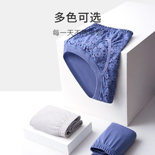 裤 春织老人内裤 衩爷爷老式 中老年高腰宽松短裤 头 男纯棉爸爸三角裤