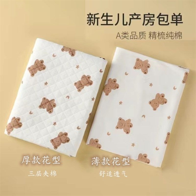 新生儿包单纯棉宝宝抱被初生婴儿产房包被防惊跳襁褓巾春秋冬夏薄,婴童用品,婴童抱被/抱毯,淘宝优惠券,粉丝福利购,淘宝优惠卷
