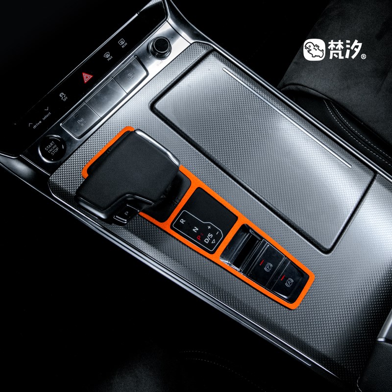 梵汐适用奥迪A6L车内饰用品中控金属框装饰贴配件改装件大全专用