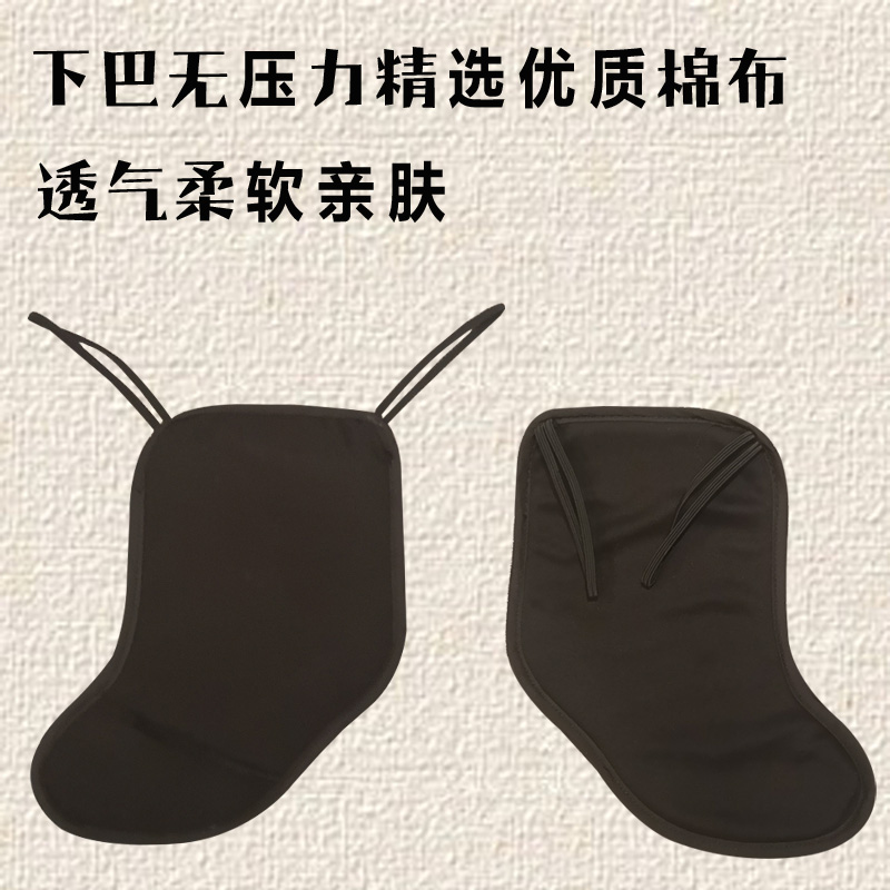 黑色全棉小提琴腮托垫软布腮拖垫肩垫托腮垫1/2/3/4/8小提琴配件