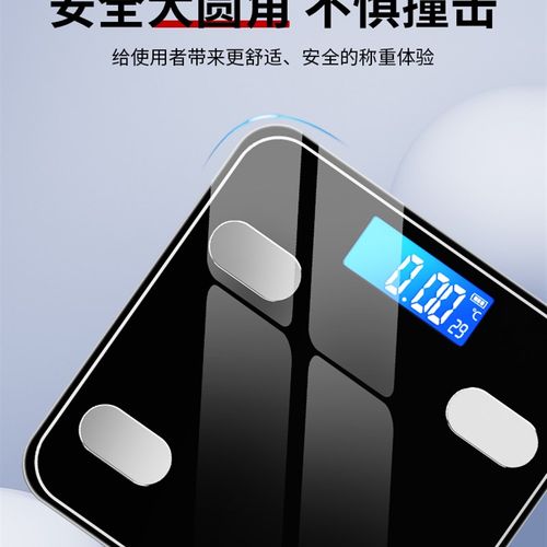 体重秤家用精准充电款电子称人体智能体脂小型女生宿舍称重电子秤