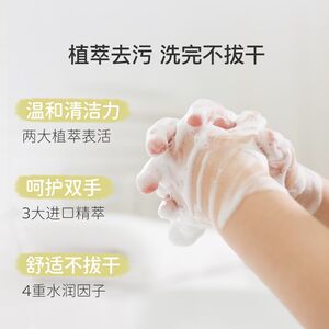 英亿严选店亲宝宝天然椰油精粹泡泡婴幼儿宝宝专用天然氨基酸儿童泡沫洗手液