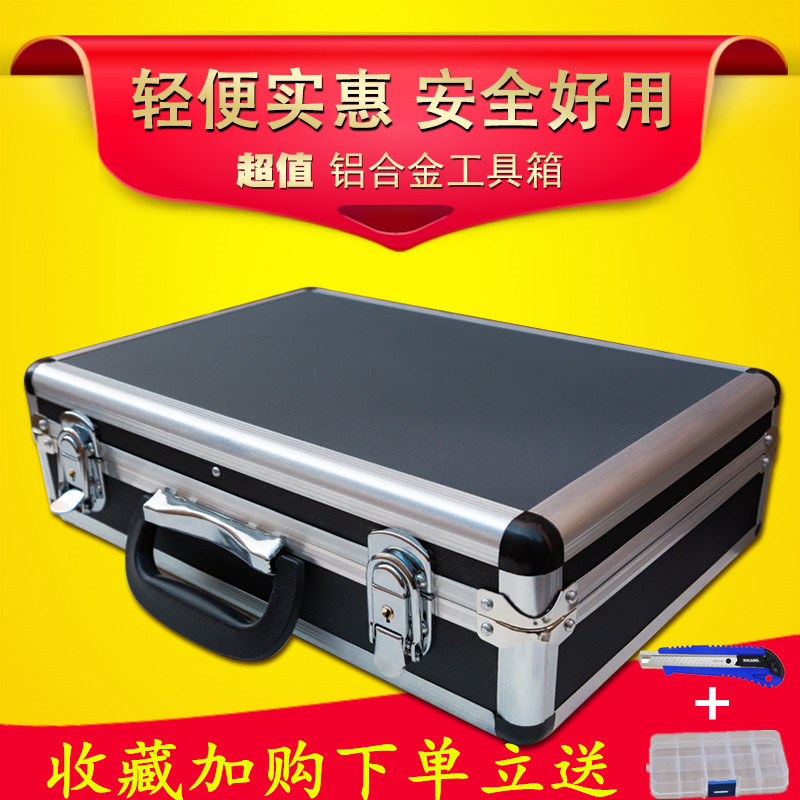 铝合金工具箱大号 仪器仪表箱圆角箱 车载箱