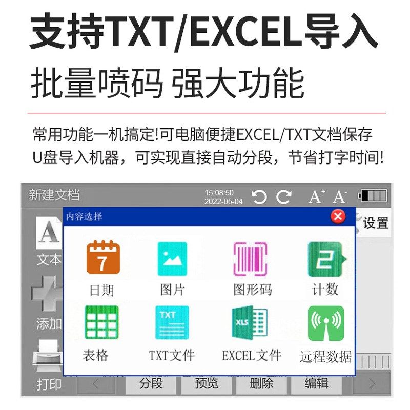 汉捷森大字符手持智能全自动小型打码机 生产日期 图片序列号流水