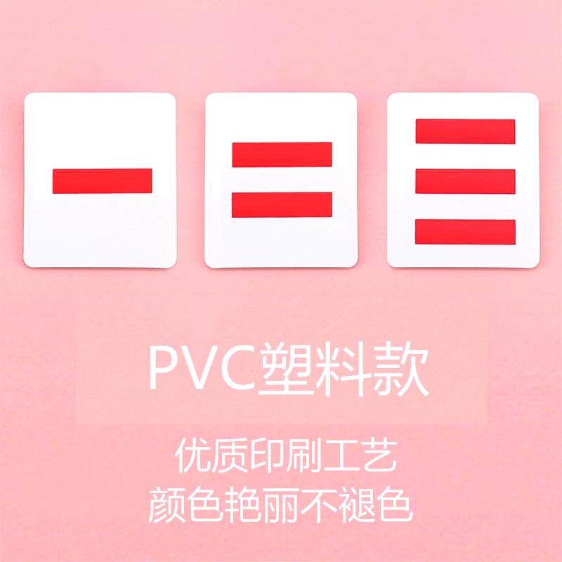 小学生班干部标志牌塑料臂章大队长三道杠小学生中队长牌子学习少