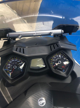 三阳九妹joz UI 巡弋 改装导航手支架拓展杆