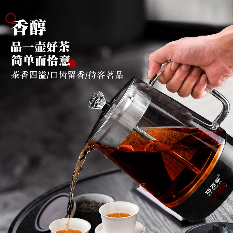 蒸汽煮茶器1.8L大容量家用全自动玻璃养生壶电泡黑茶喷淋式煮茶壶
