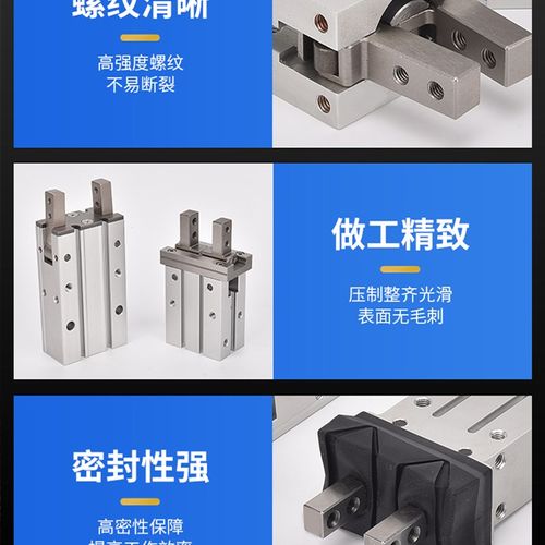 气动手指气缸MHZ2气动手指气缸MHY2机械手夹具MH2平行夹爪MHZ2