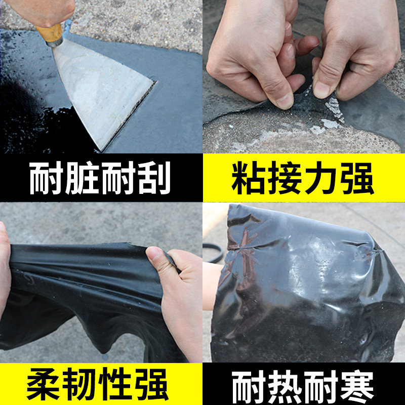 鲁邦水性外墙屋顶防水涂料平房楼顶沥青室内外鱼池防水涂料