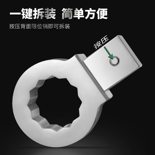 WITE唯特27*mm换头扭力扳手重型梅头插件大扭矩力矩眼镜头