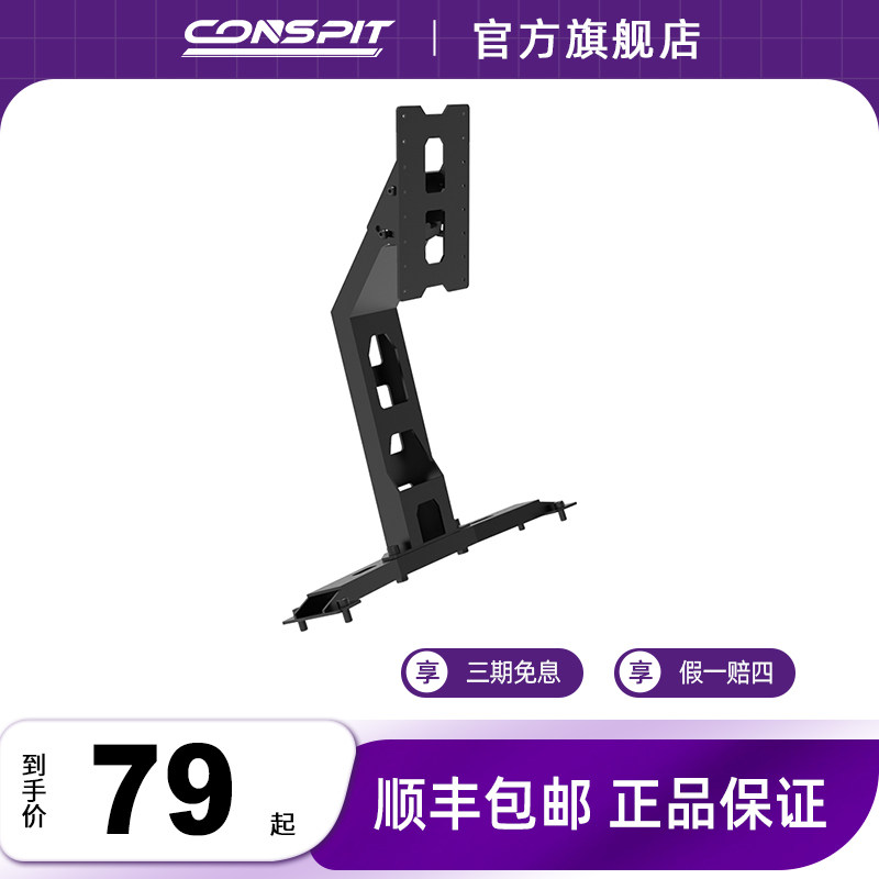 赛车模拟器 游戏方向盘模拟驾驶器支架 直驱座椅
