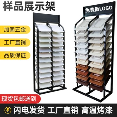 瓷砖展示架立式铝扣板石材地板样品展架色板架子吊顶橱柜门板货架