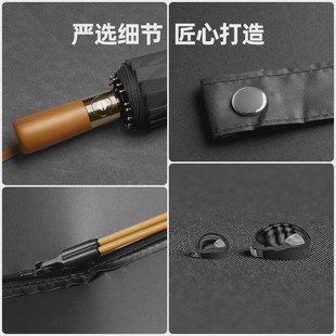 雨伞全自动男收缩大号晴雨两用加大加厚加固抗暴雨