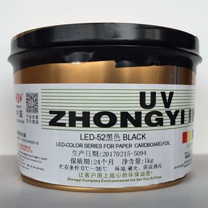 [LED胶印油墨 UV LED白色 黑色 纸张 制卡LED轮转胶W印 395波长]