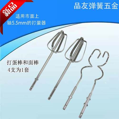 打蛋器头商用加长面糊麻酱打面粉电动肉馅电钻搅拌棒