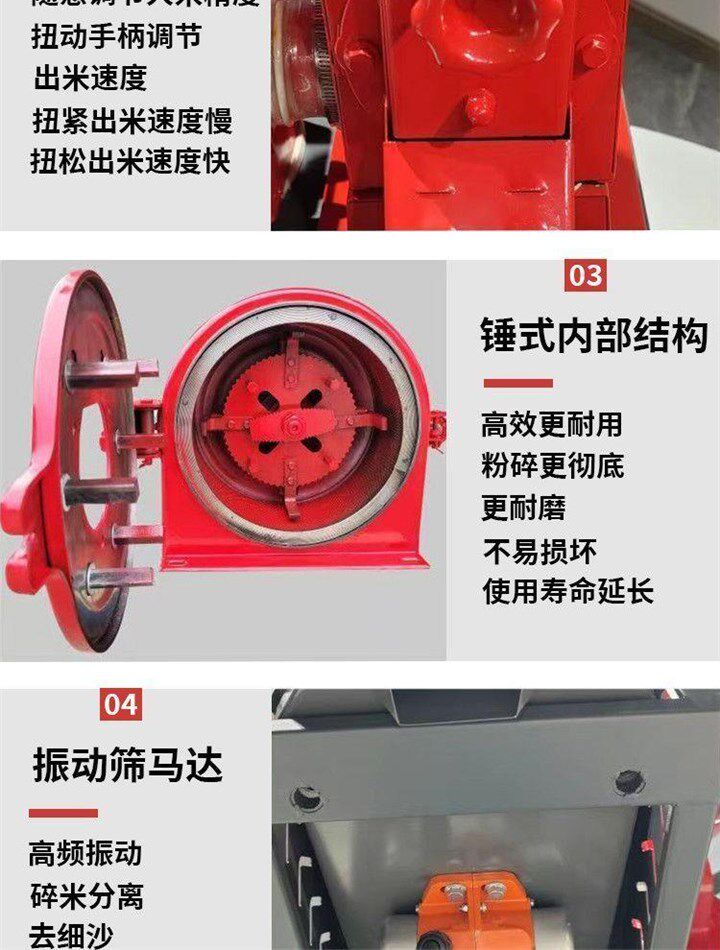 Райс мельница 碾米机家用小型打米机水稻脱壳剥谷机劲松新型精米机玉米粉碎厂家