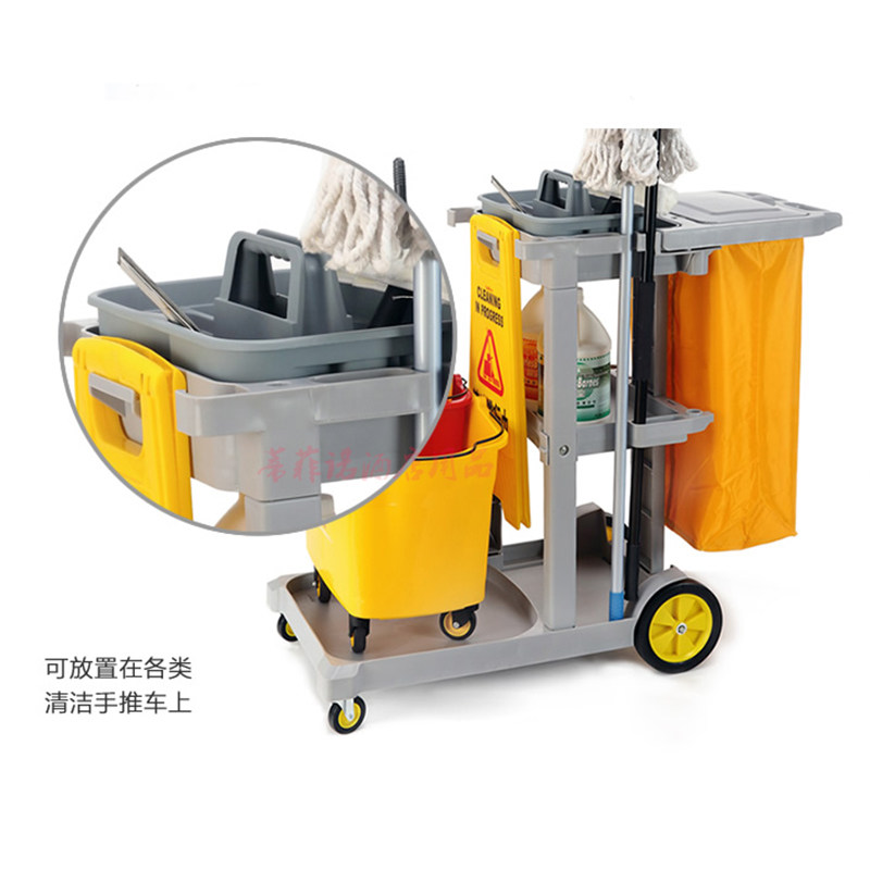 客房洁篮保洁篮工具栏手提篮杂物篮酒店宾馆医院洁盒保洁篮子