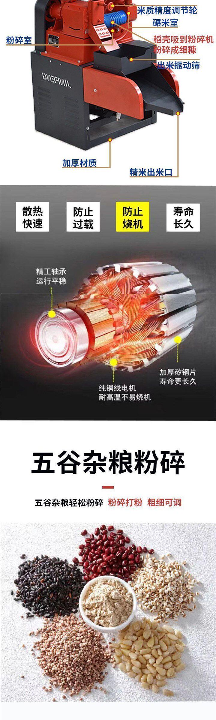 Райс мельница 碾米机家用小型打米机水稻脱壳剥谷机劲松新型精米机玉米粉碎厂家