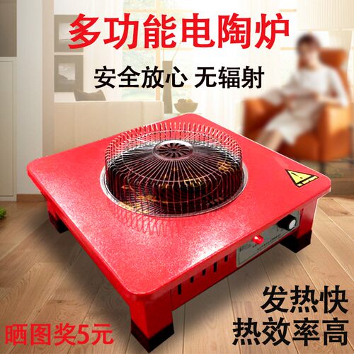 电陶炉家用暖脚器办公室取暖器调温电炉小型电热炉电烤火盆