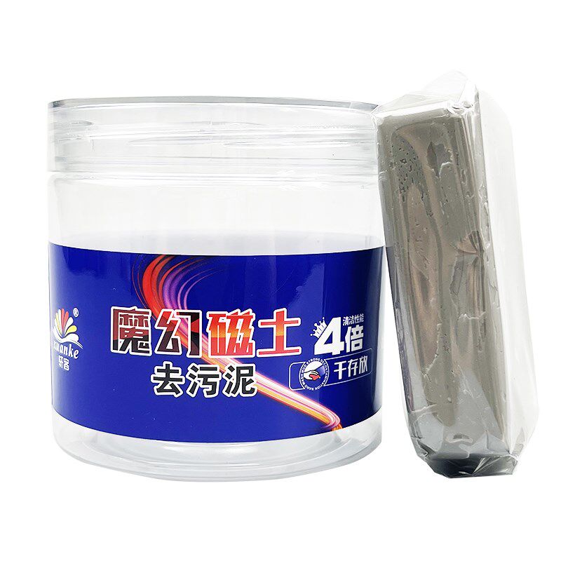 洗车泥贴膜专用去飞漆铁粉强力去污魔泥汽车玻璃洁铁锈