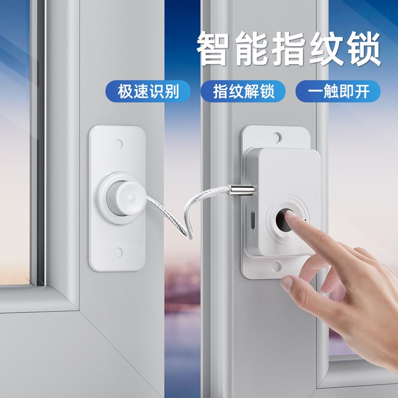 免柜指纹锁平推拉户防护盗儿童安全锁扣限位器