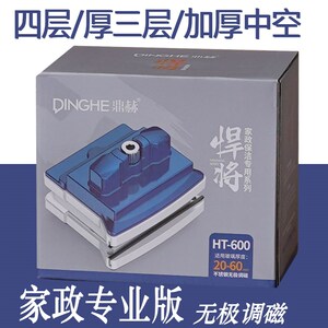 加厚层层中磁擦强磁面刮洁楼户家政