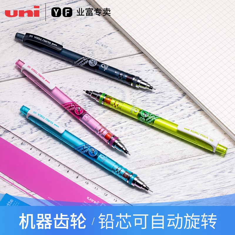 日菱铅笔铅自动简装 中自动铅笔日系文具书写黑色粉色