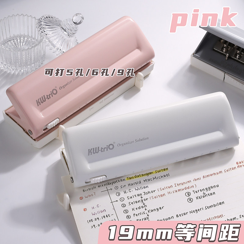 得优活页打器六打多打器奇葩活页标尺打手动九带文具装订书子