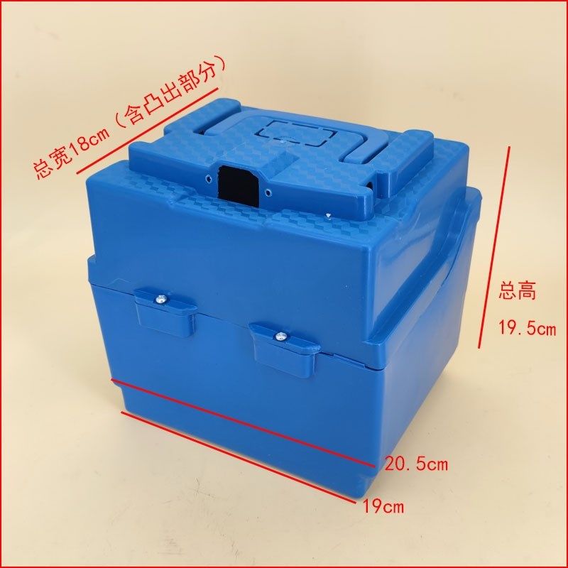电动车电池盒盒子塑料铅酸壳分体盒外壳