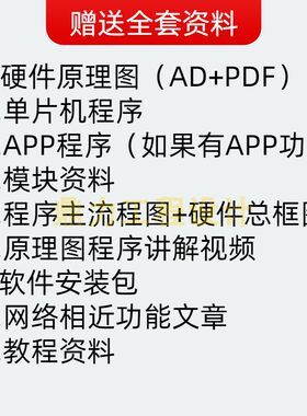 单晶片智能全自动洗碗机加热放水烘乾紫外消毒