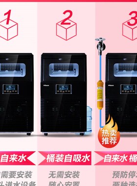 惠康制冰机商用奶茶店小型大型酒吧全自动方冰块机