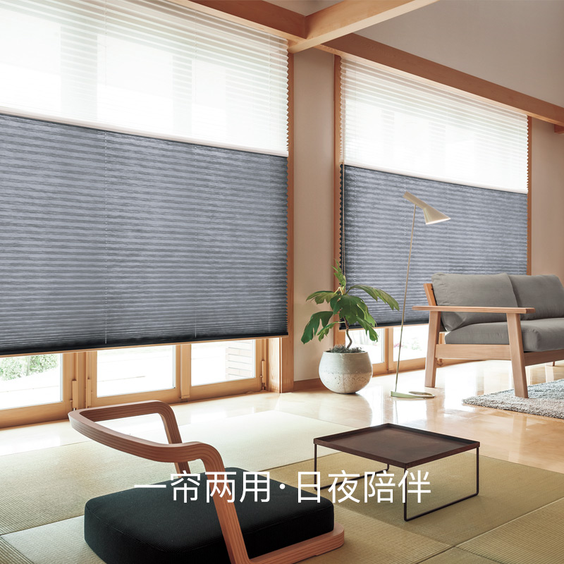 拉珠日夜蜂巢帘窗帘卷帘遮阳折叠卫生间遮光升降阳光房内开帘定制