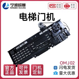 寧波歐菱門機整套