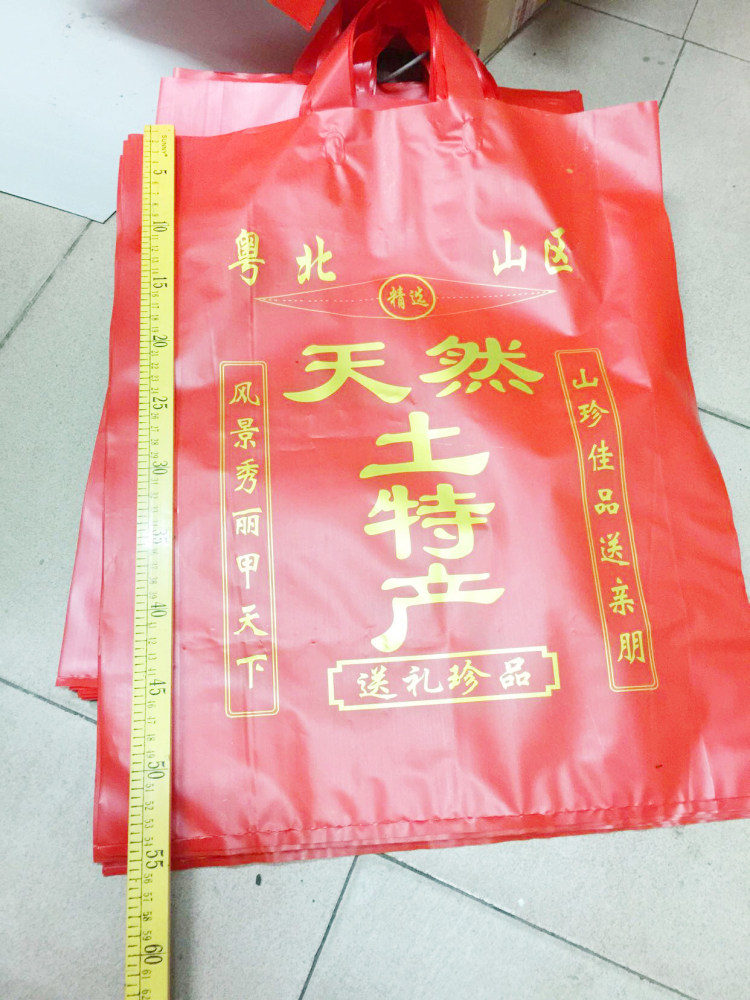 礼品袋厚实袋子大号粤北山区天然土特产送礼珍品盒箱