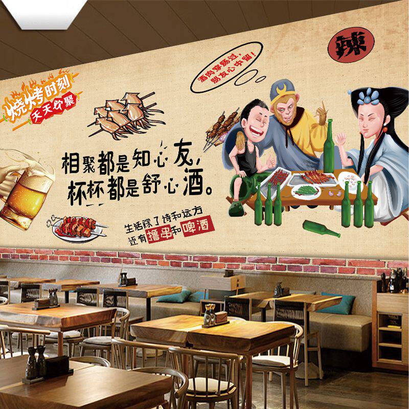 搞笑烧烤店墙贴画壁纸自粘串串香饭店创意墙面装饰背景墙壁画