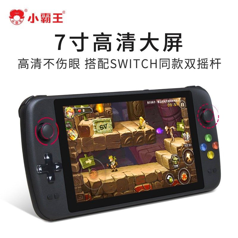 小霸王掌上游戏机掌机Q9儿童怀旧遥杆英寸大屏人街机g迷你复古经