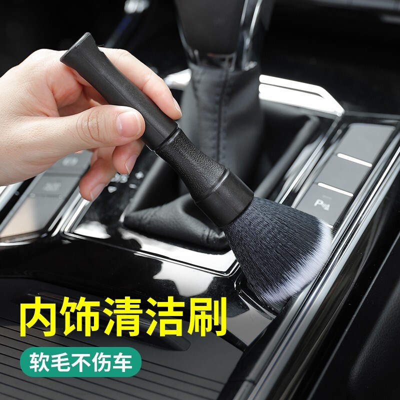 汽车洗工具出风口洗刷车用软毛缝隙细除尘洁刷子