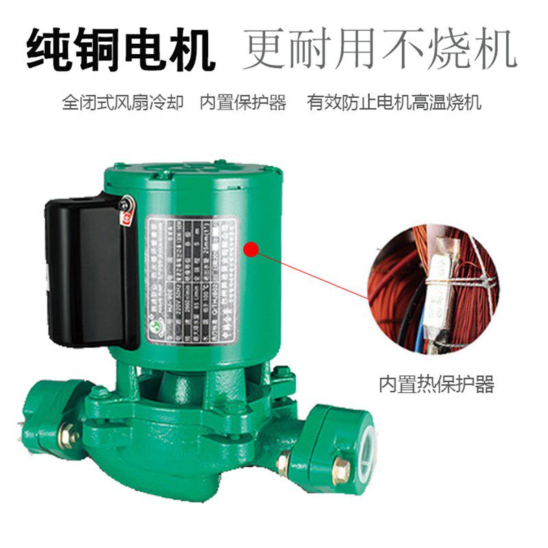 韩进热水循环泵家用管道泵地热暖气增压泵HJ9E锅炉泵空调泵