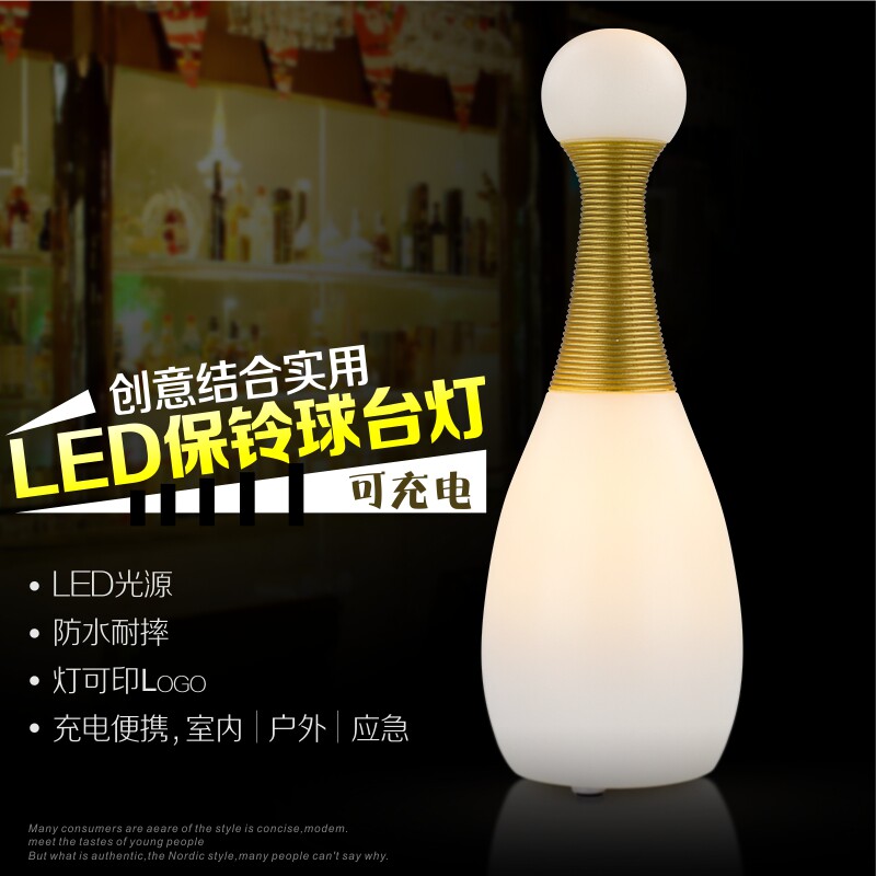 海团灯饰LED充电酒吧台灯T创意吧台灯咖啡厅酒吧桌灯小夜灯礼品