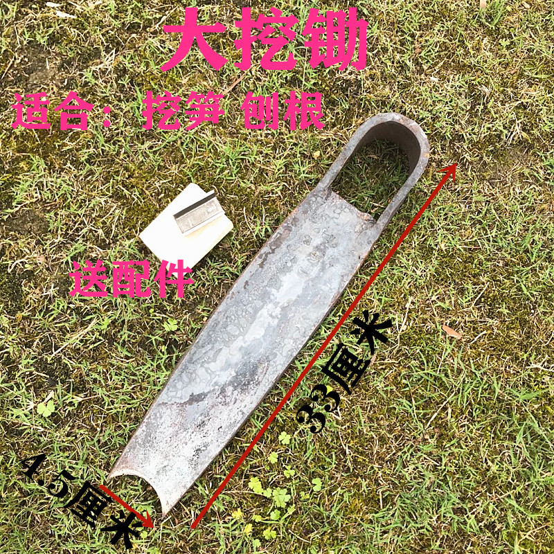 农用锻打长柄窄口锄头刨根种菜挖笋花草弹簧钢条锄除草农用工具