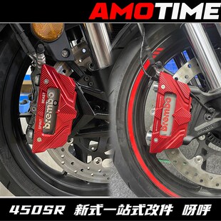 适用春风赛卡钳改色画笔质感升级档次咻咻咻呀呼直呼哇塞