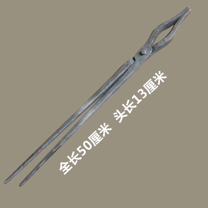 铸铁坩埚钳实验室熔炉冶炼铸造浇铸金属专用50-100厘米石墨坩埚钳