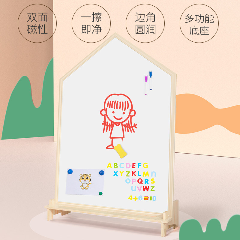 儿童画板家用磁性无尘涂鸦擦教学写字白板婴幼儿宝宝绘画小黑板,玩具/童车/益智/积木/模型,画板,淘宝优惠券,粉丝福利购,淘宝优惠卷
