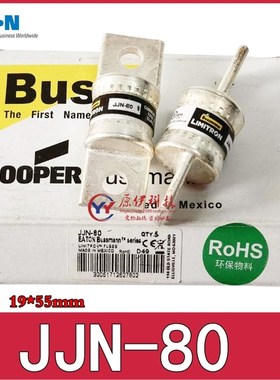 EON熔断器 UMNN保险丝JJN9 JJN