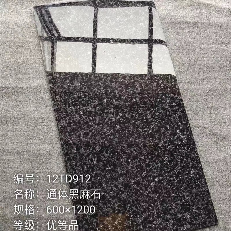 工程砖超黑亮面玻化砖全抛釉干挂纯黑客厅大板防滑墙砖