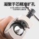 空调铜管手电两用N9扩管器9公英二合一扩口器扩喇叭口工具