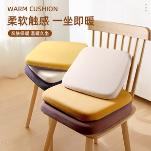 坐垫椅子垫实木餐椅屁垫冬季板凳加厚记忆棉座垫软垫防屁股痛