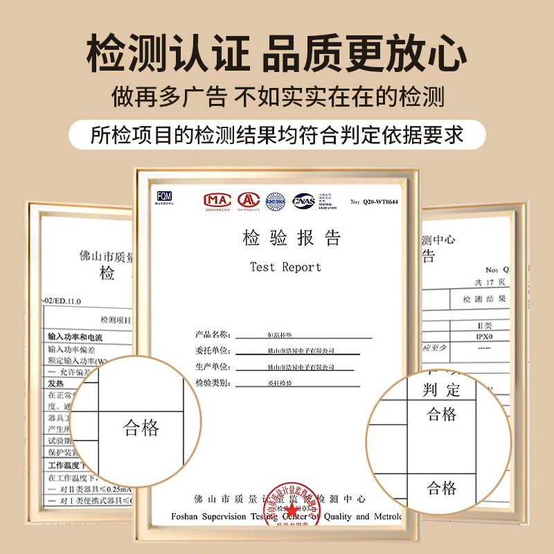 倍想度恒温暖杯垫加热牛奶快速升温挑杯养生宿舍办公室杯垫